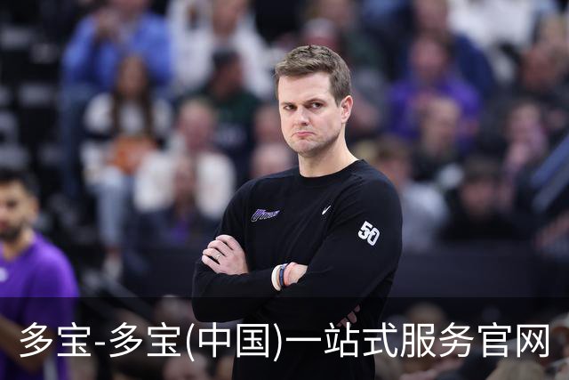 多宝-多宝(中国)一站式服务官网公司简介