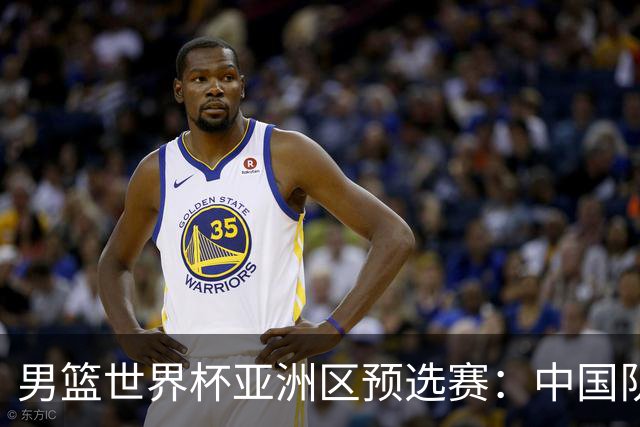 男篮世界杯亚洲区预选赛：中国队胜中国台北队